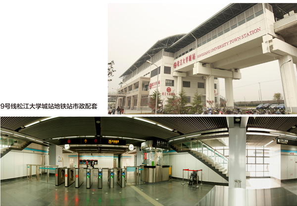上海轨道交通9号线松江大学城站地铁站配套